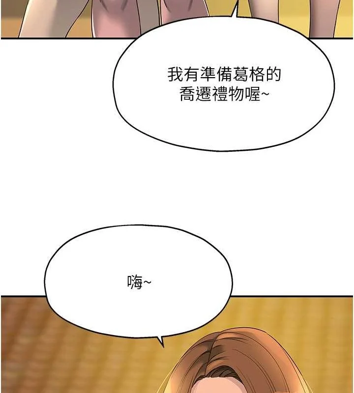 第110話