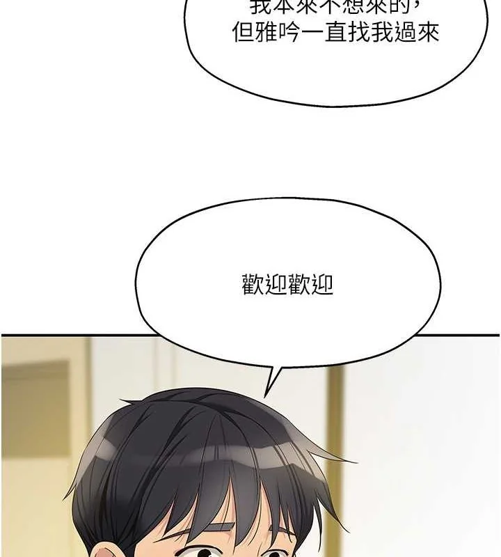 第110話