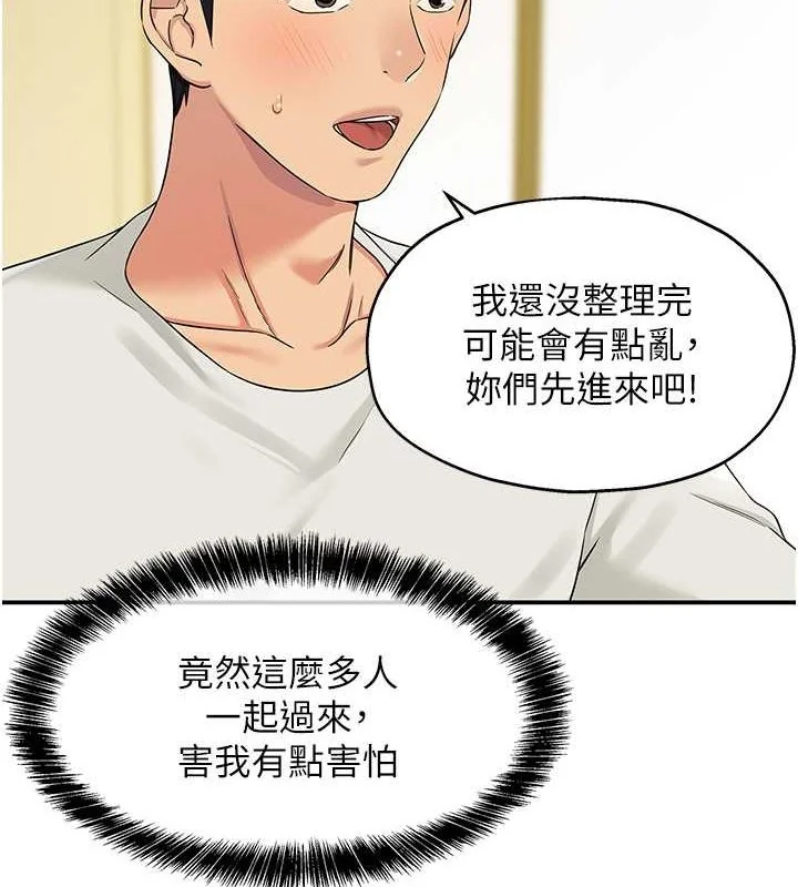 第110話