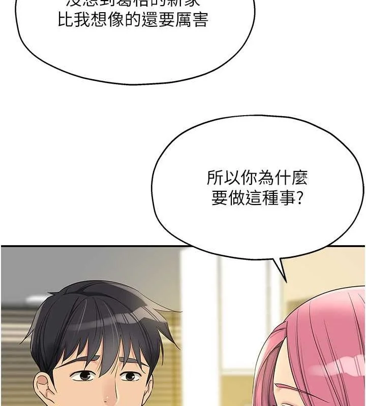 第110話