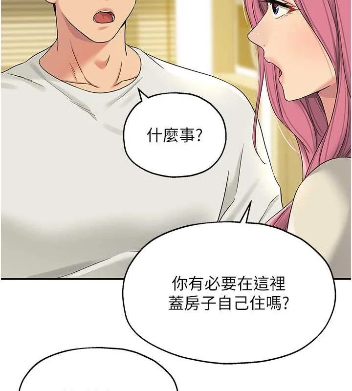 第110話