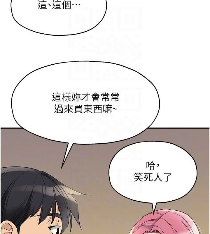 第110話