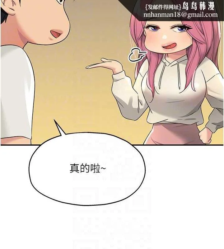 第110話