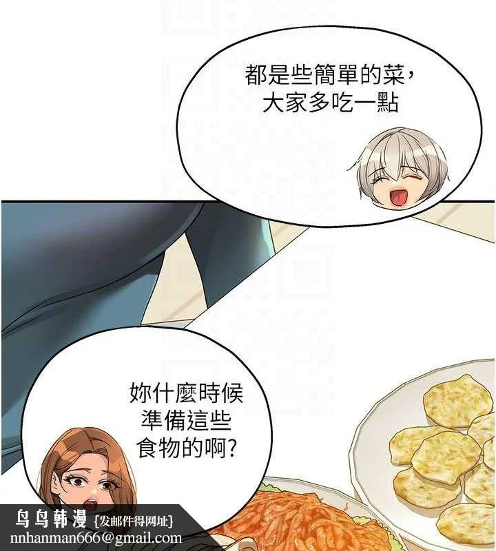 第110話