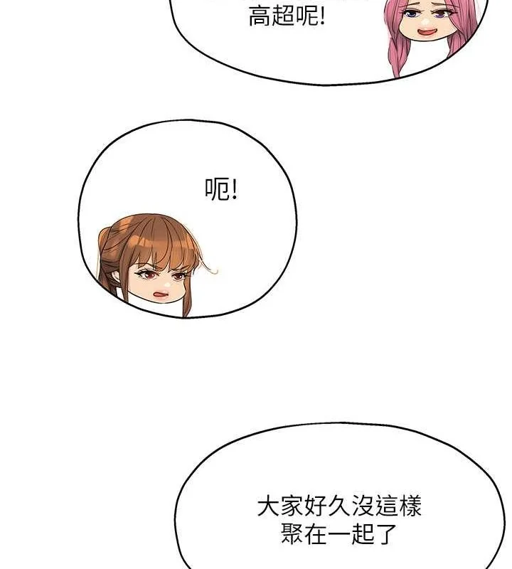 第110話