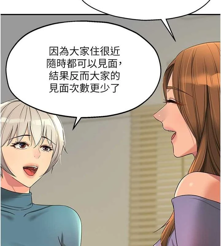 第110話