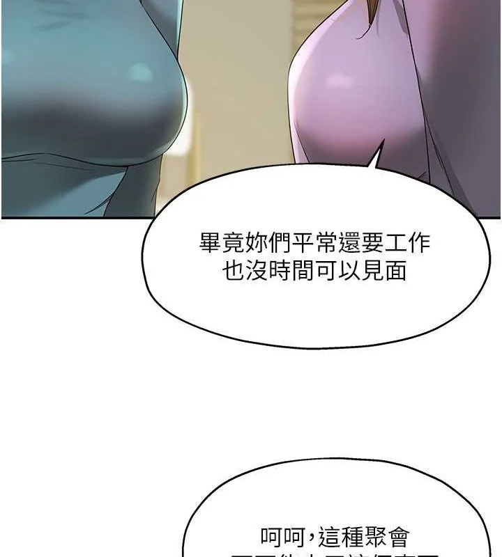 第110話