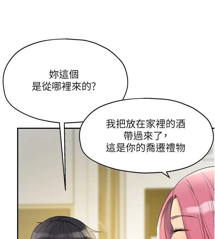 第110話