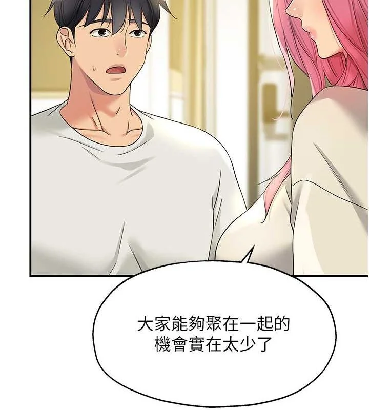 第110話
