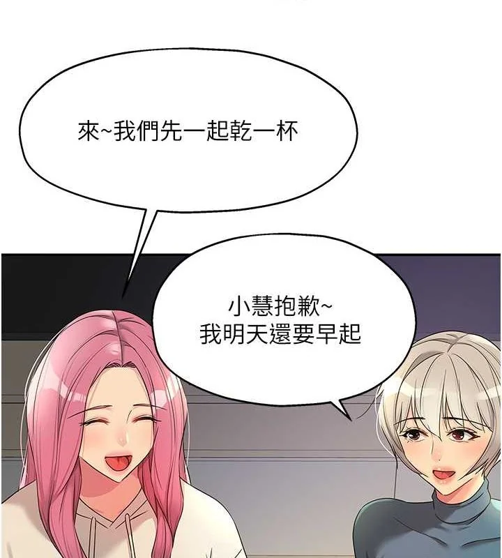 第110話