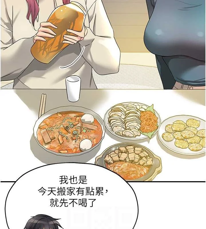 第110話
