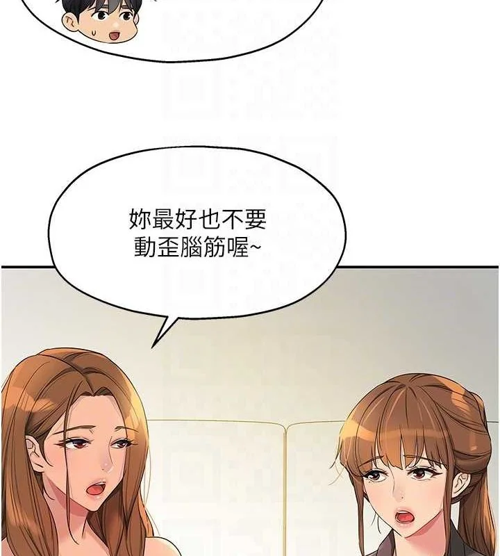 第110話