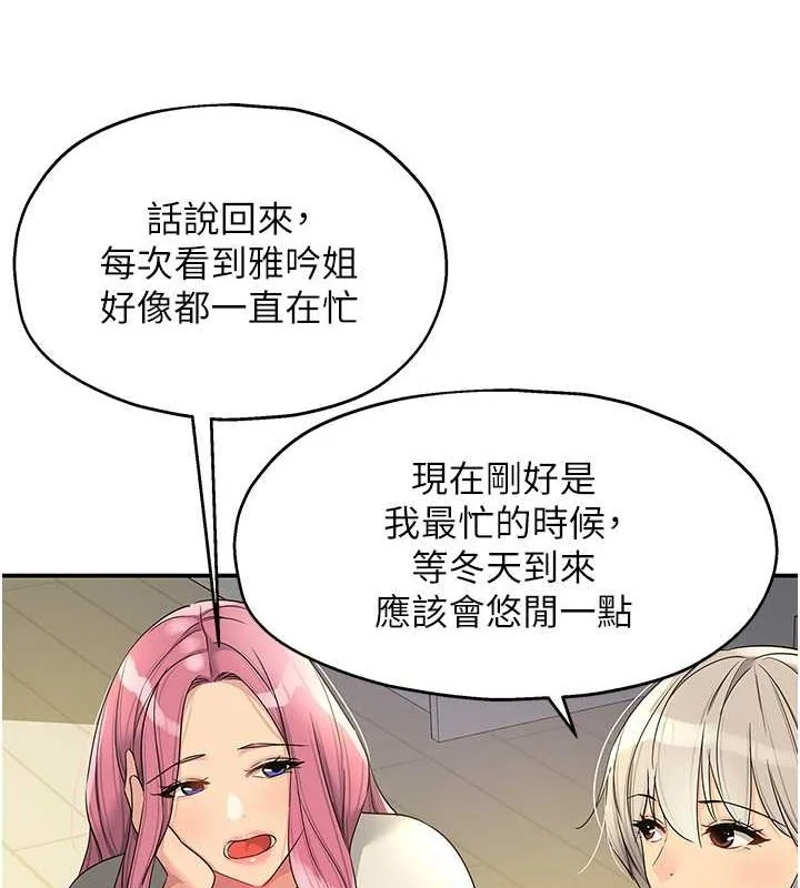 第110話
