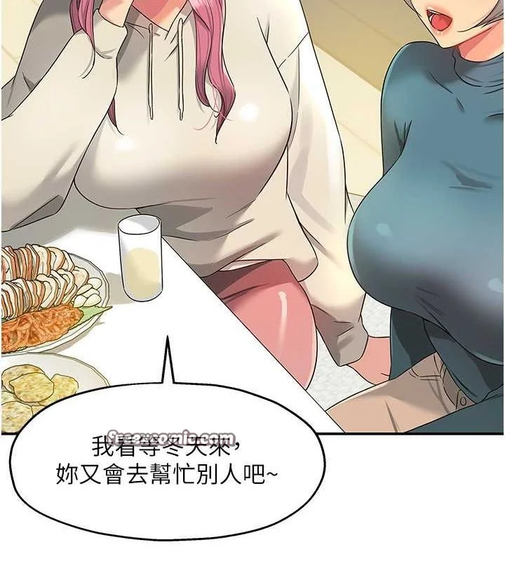 第110話