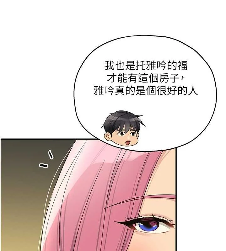 第110話