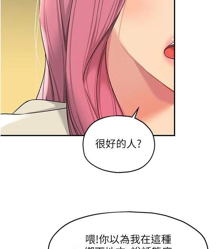 第110話