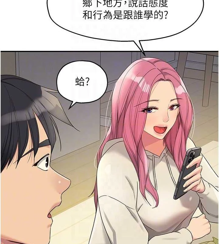 第110話