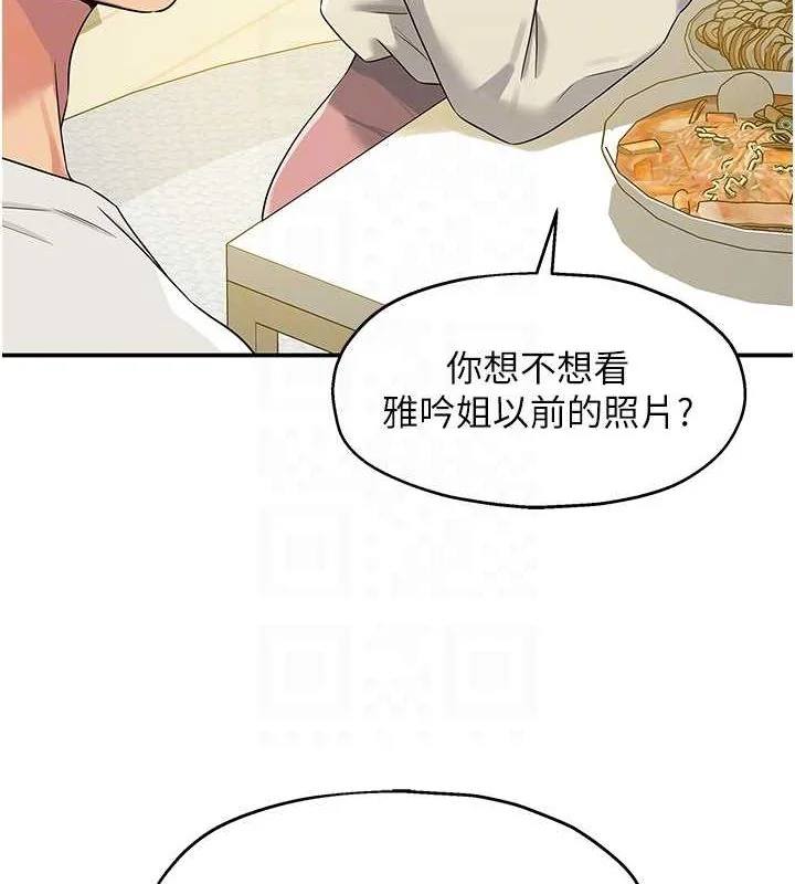 第110話