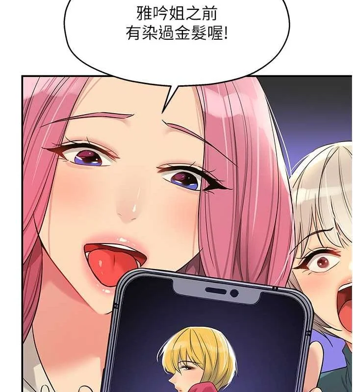 第110話