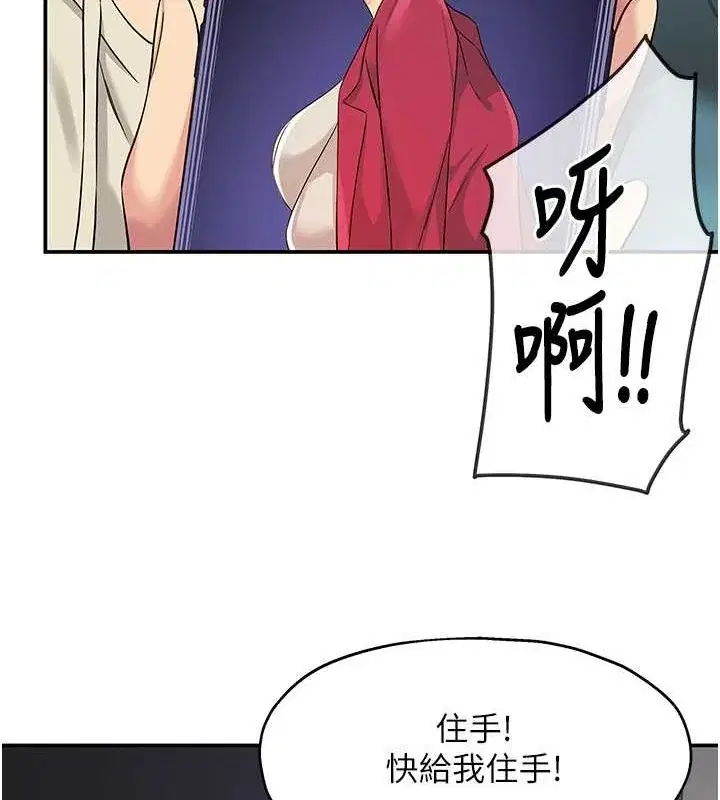 第110話