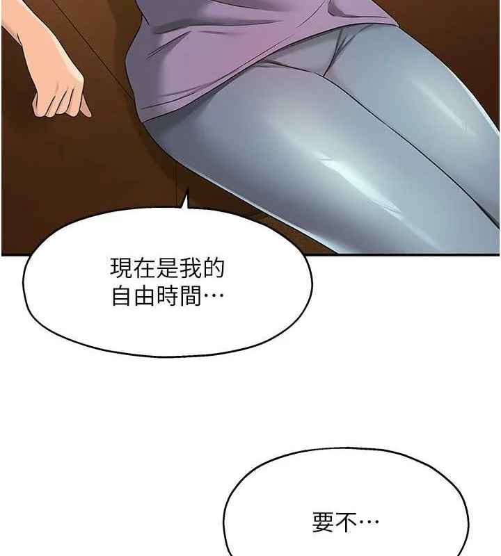 第110話