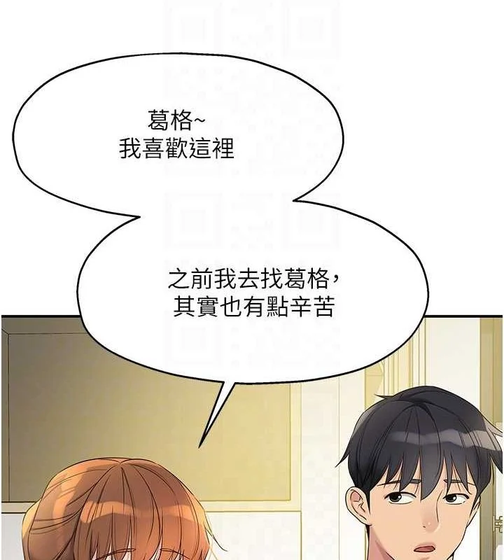 第110話