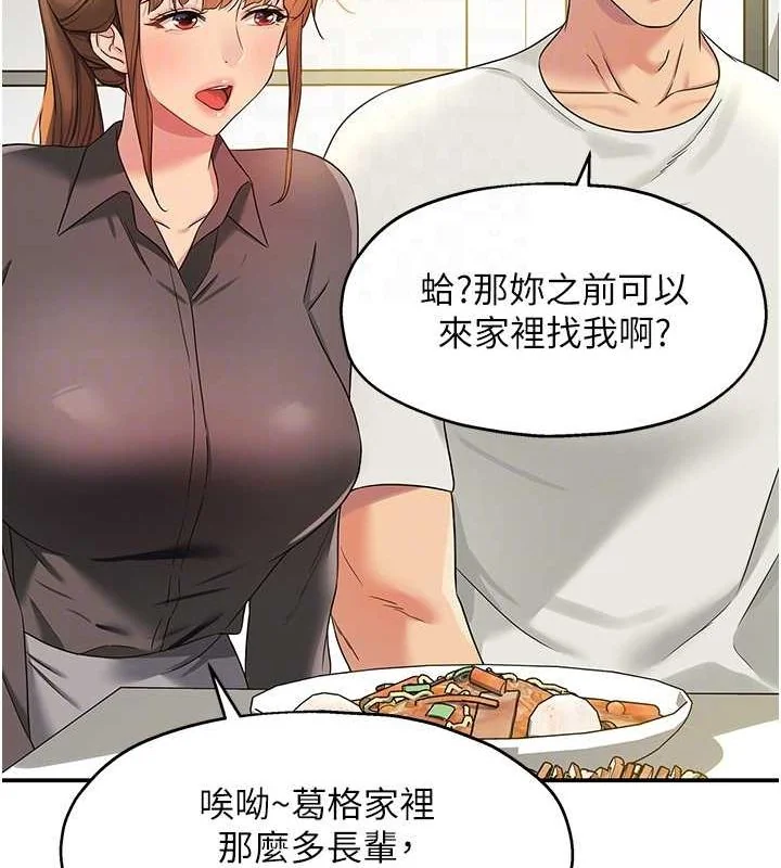 第110話
