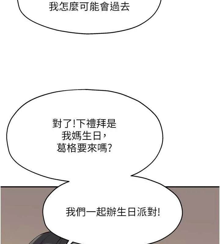 第110話