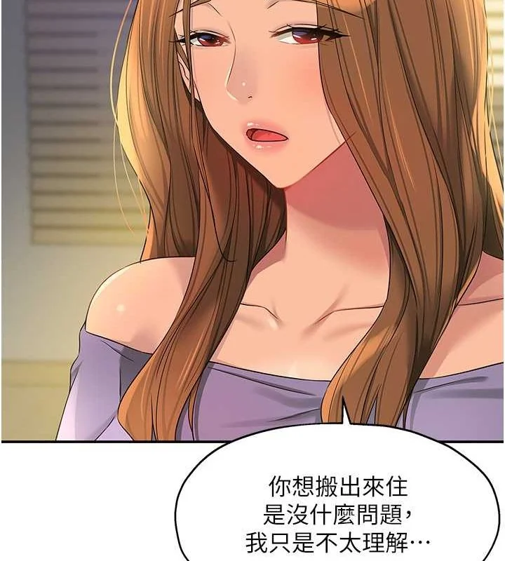 第110話