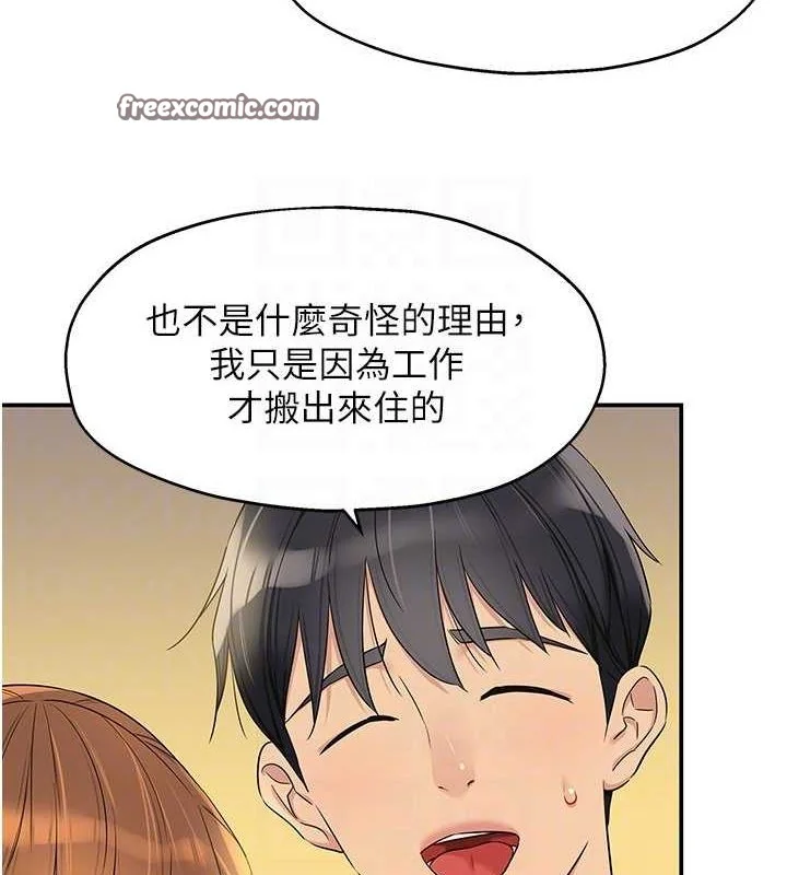 第110話