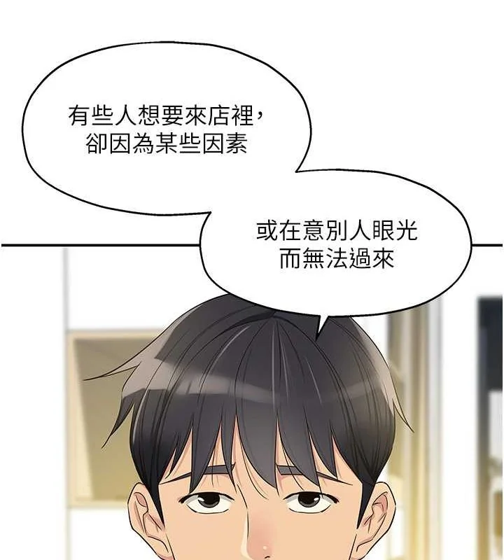 第110話