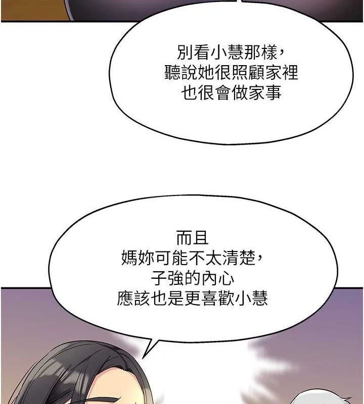 第111話