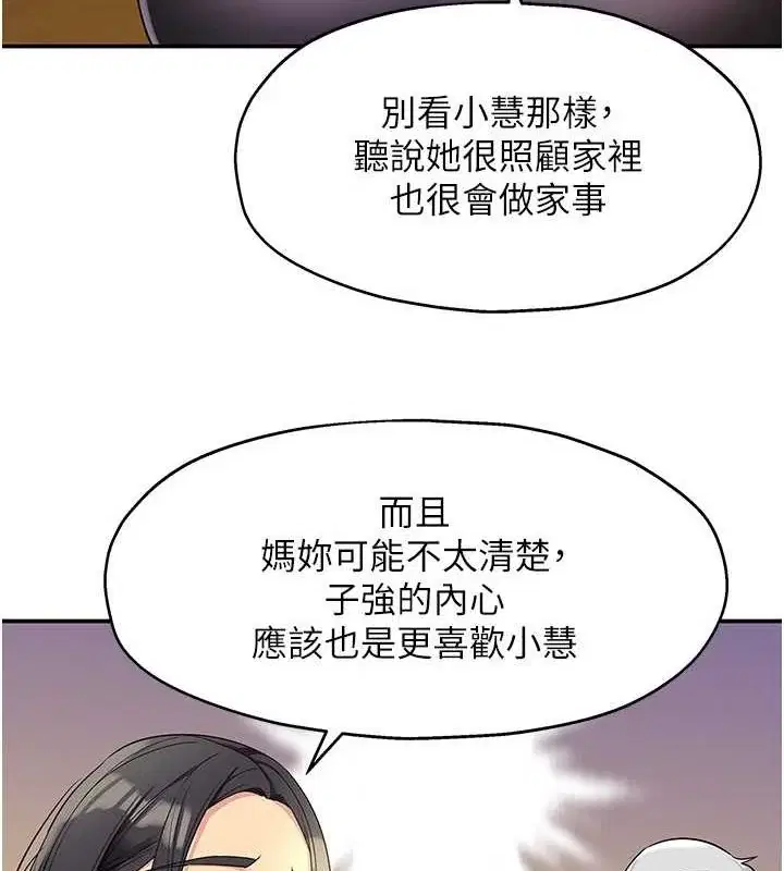 第111話