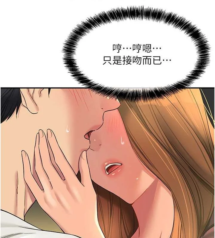 第111話