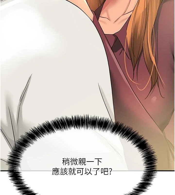 第111話