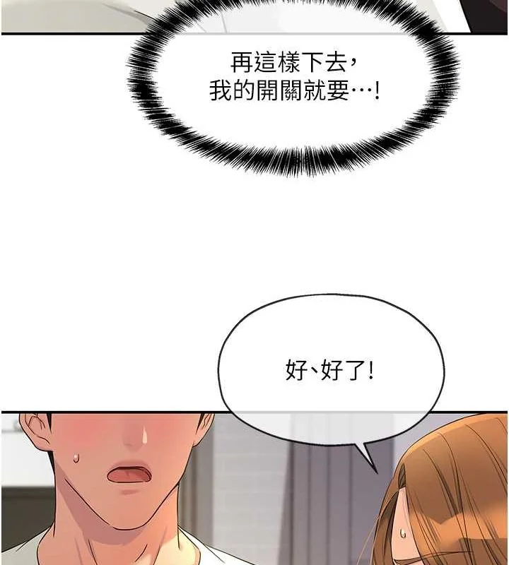 第111話