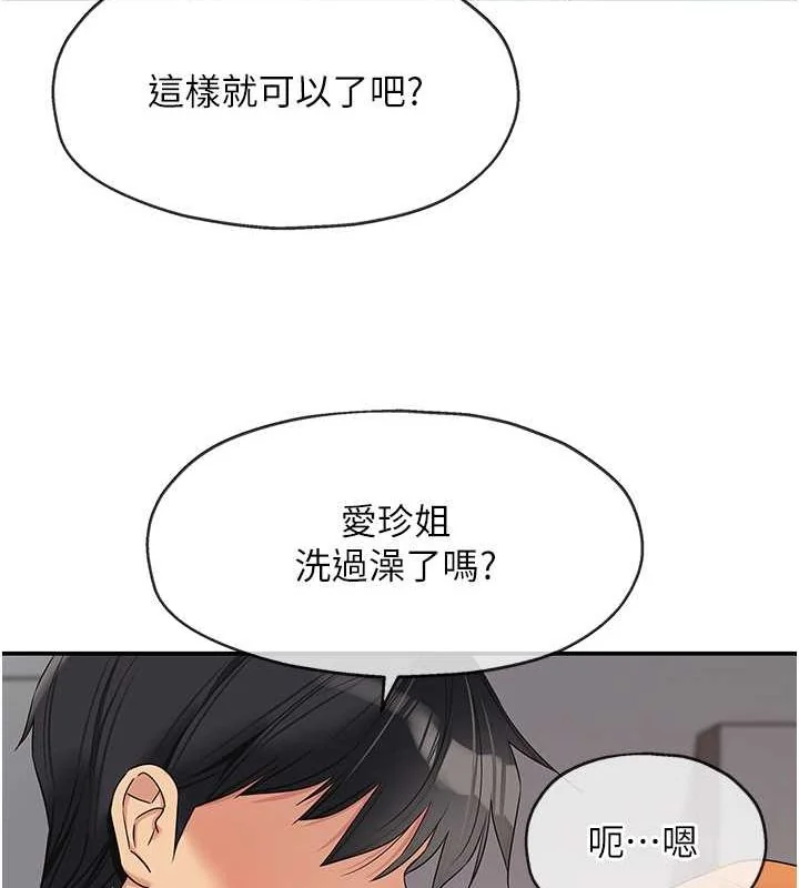 第111話