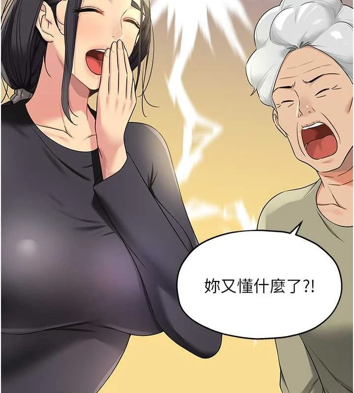 第111話