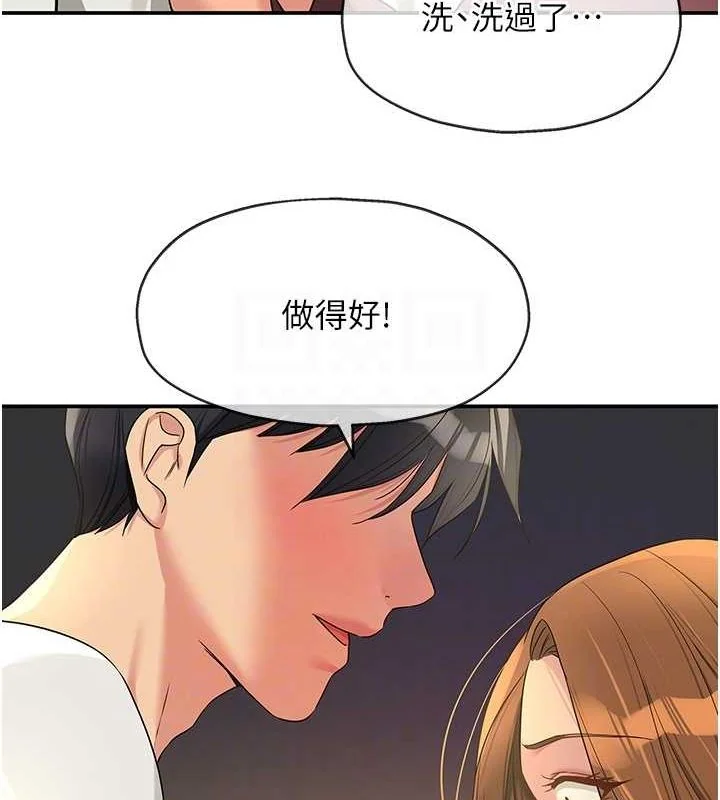 第111話