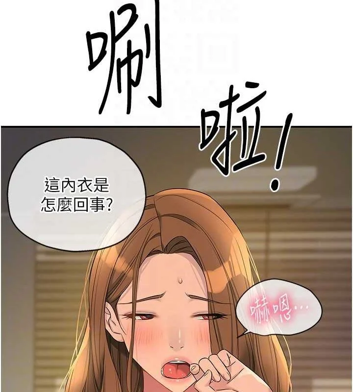 第111話
