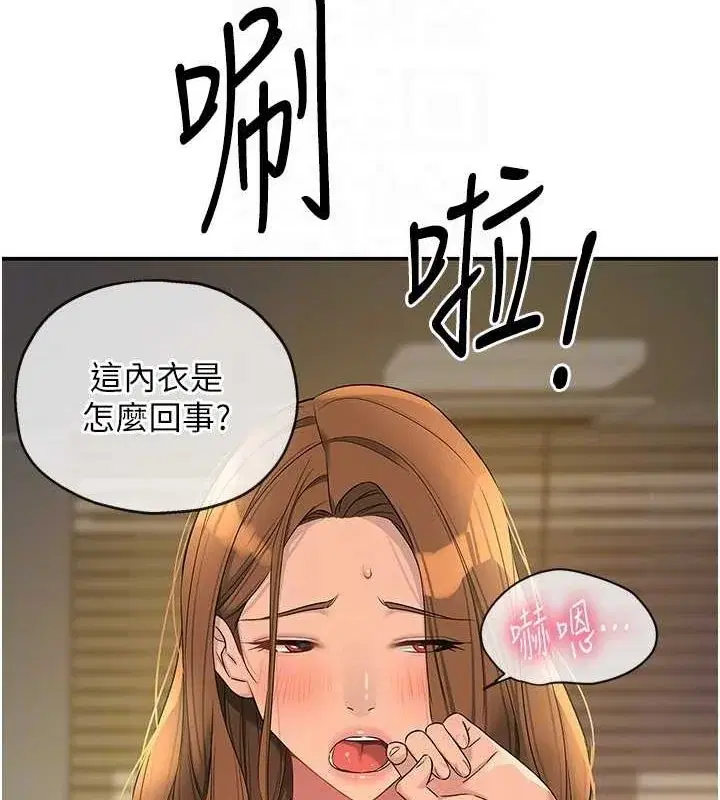 第111話