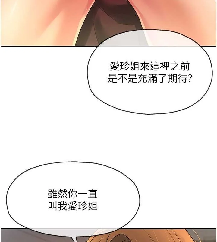 第111話