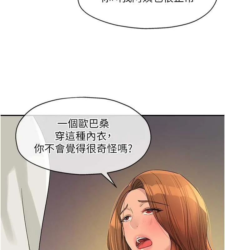 第111話