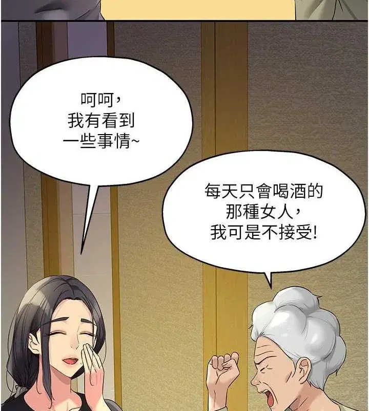 第111話