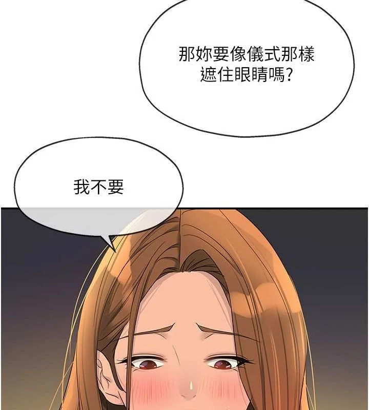 第111話