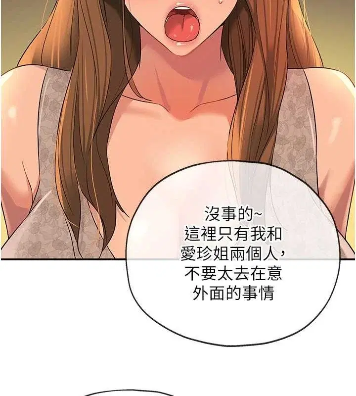 第111話