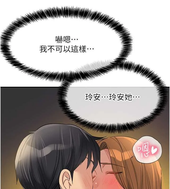 第111話