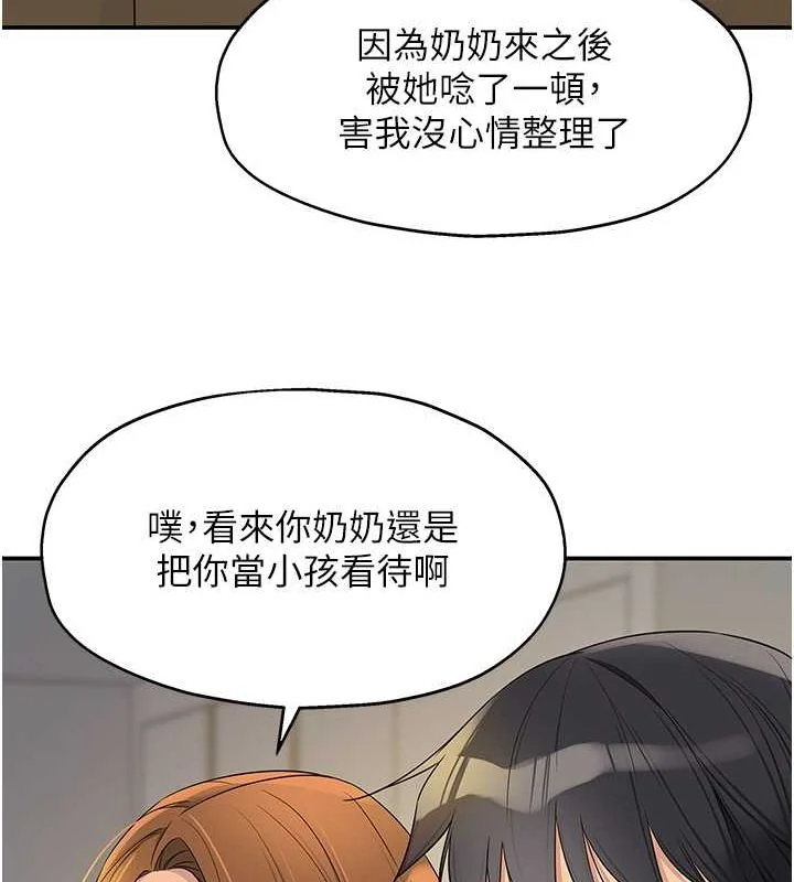 第111話