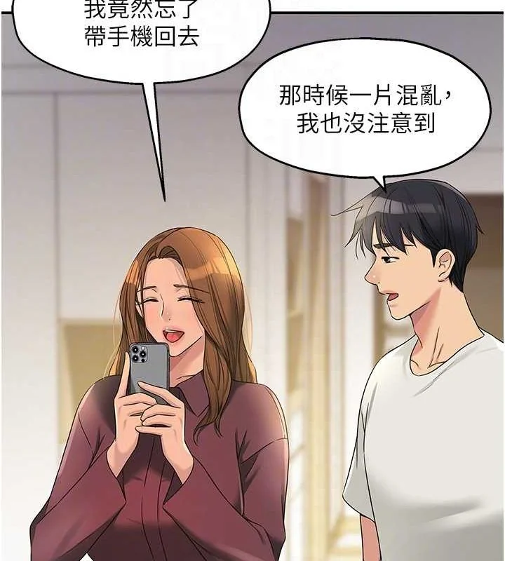 第111話