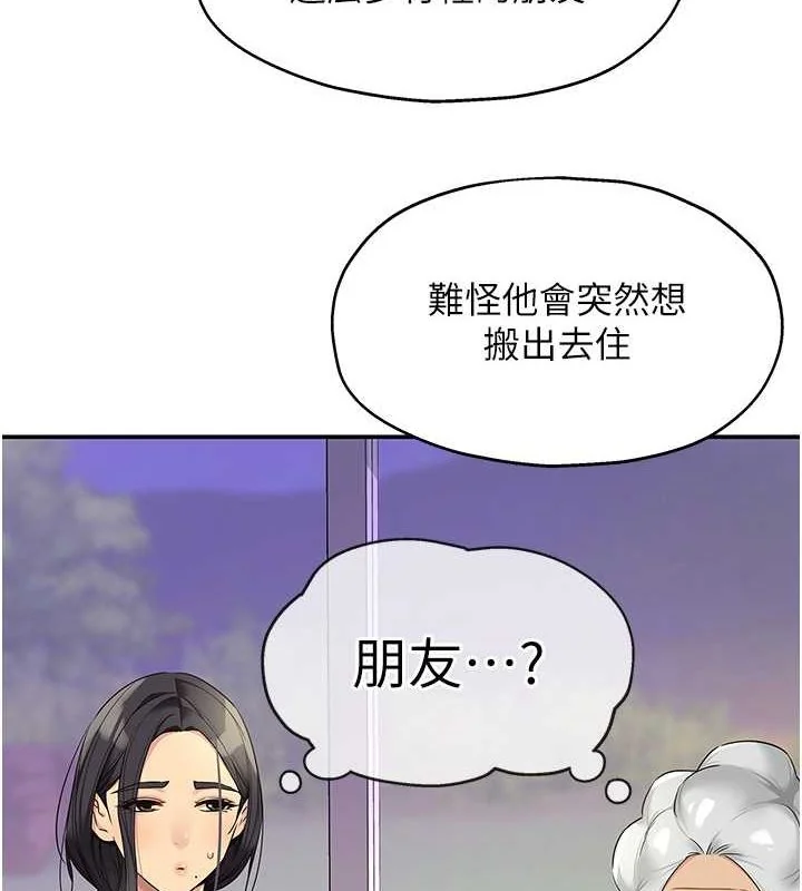 第111話